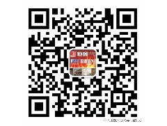【同心同行，共創(chuàng)新高！】鶴山市恒保防火玻璃廠有限公司2017年年終總結(jié)頒獎典禮暨 2018年迎春晚會