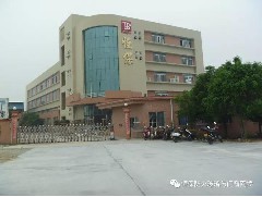 您好，2018?。?！鶴山市恒保防火玻璃廠有限公司恭祝大家“元旦快樂”??！